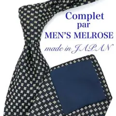 【大特価】MEN’S MELROSE ネクタイ 総柄 黒 ブラック 日本製