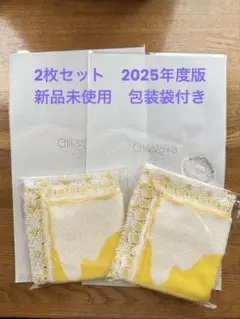 2025年最新】近沢レース ビール 2枚の人気アイテム - メルカリ