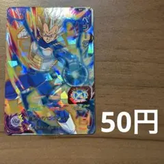 スーパードラゴンボールヒーローズ ベジータ　SH7-16