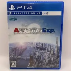 PS4 A列車で行こうExp.