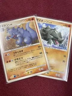 サイホーン＆サイドン ◆ 拡張パック 時空の創造 ダイヤモンド＆パールDP1