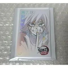 Item thumbnail for item cc4505a1-76bf-4f79-9b0e-d3ee94800cdd