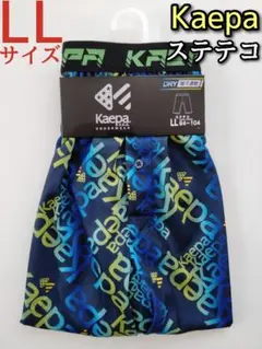 Kaepa ステテコ LL メンズ サイズ 前開き 7分丈 吸汗速乾 青 ブルー