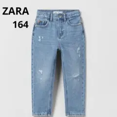 ZARA キッズ　マムジーンズ　164