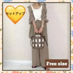 【新品/01】流行りのゆる感セットアップ★朝の支度も短時間に♪