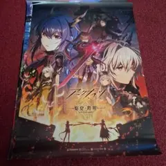 アークナイツポスター