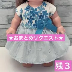 まなみ様 リクエスト 4点 まとめ商品