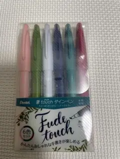 pentel 筆touchサインペン ニュアンスカラー