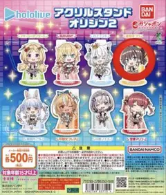 ホロライブアクリルスタンドオリジン2 夏色まつり