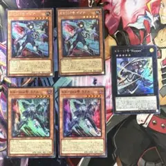遊戯王 K9 ヨクル　スーパー2枚　イヅナ　シークレット　2枚　リッパー 1枚