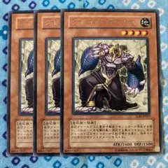 遊戯王　グレイヴオージャ　旧アジア版　レリーフ　TLM-AE017 ☆旧アジア☆グレイヴオージャ【レリーフ】{TLM-AE017