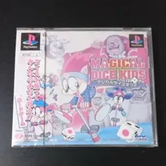 PS マジカルダイスキッズ 新品未開封