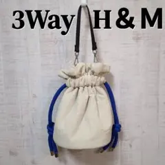 超美品☆H&M 3Way 巾着 ハンドバック ショルダー ホワイト/青 ナイロン