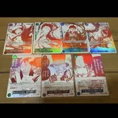 ワンピースカード 受け継がれる意志 3周年キャンペーン 全種類セット