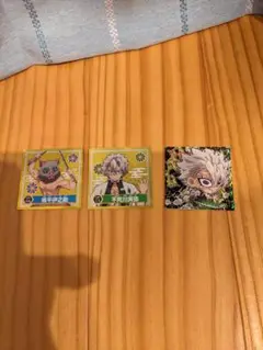 鬼滅の刃シール 3点セット