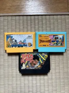 【送料無料】ファミコンソフト３本セット
