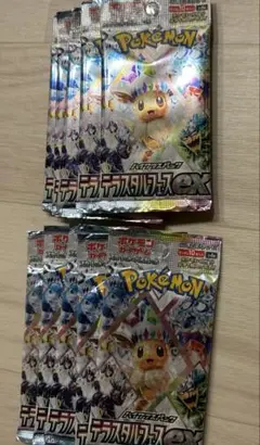 ポケモンカード　テラスタルフェス　10パック
