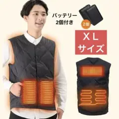 電熱ベスト バッテリー2個付き ヒートベスト インナーベスト バイク 釣り XL