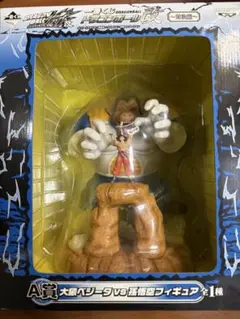 Item thumbnail for item adec1c60-f1c9-43fc-9413-f66eb2f21680