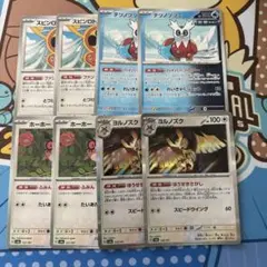 スピンロトム、テツノツツミ、 ホーホー、ヨルノズク（ほうせきさがし）　2枚ずつ