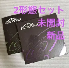 新品未開封 BTS JIN ジン CD『The Astronaut』2形態セット