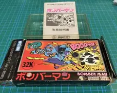 ボンバーマン　HFC-BM 箱と説明書のみ