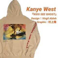 Kanye West 村上隆 Virgil Abloh フーディ Yeezy