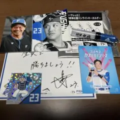 ファイターズ伏見寅威セット