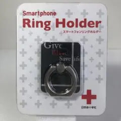 スマートフォンリング 日本赤十字社