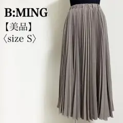 B:MING by BEAMS◎洗えるプリーツスカート S 上品グレージュ 通勤