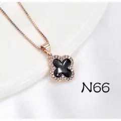N66☆銅素材 18KGP キラキラ クローバー ネックレス ピンクゴールド