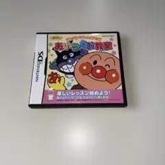 DS アンパンマンとあそぼ あいうえお教室