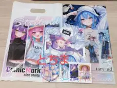 C106 コミケ ホロライブ nico shiita 新刊セット
