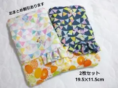 ハンドメイド / フラッグスター使用 / ハーフハンカチセット