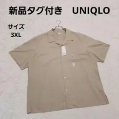 ユニクロ オープンカラーシャツ 3XL ベージュ シンプル カジュアル ゆるだぼ