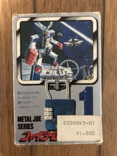 2025年最新】機甲錠人メタルジョーの人気アイテム - メルカリ