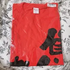 柊ツルギ ネオポルテ 焦村家 Tシャツ Amazon.co.jp: 柊ツルギ ネオポルテ 焦村家 Tシャツ : ファッション
