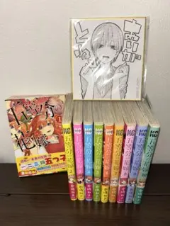 五等分の花嫁 1〜10巻 中野一花CD付き
