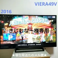 Item thumbnail for item 40396771-4865-4d5d-adff-395eeda1850c