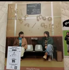 King & Prince halfmoon / moooove!! 未開封