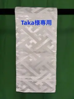 Item thumbnail for item 64052846-ab12-4163-8f47-cbb99529d5a0