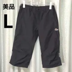 美品　ロウアルパイン　メンズ　ハーフパンツ　L　ダークグレー　ギアパンツ　登山