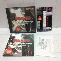 バイオハザード3
