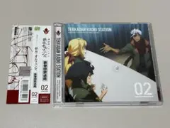 鉄血のオルフェンズ　ラジオCD「鉄華団放送局」Vol.2