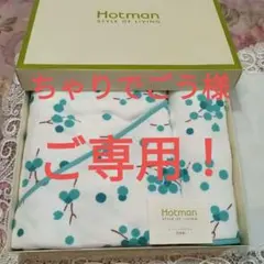 Item thumbnail for item 4205b2e2-1c9d-410a-99cb-a351b2dce682