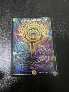 Item thumbnail for item 68fec592-c861-4cb8-b5d9-f4ec5eafaf1b