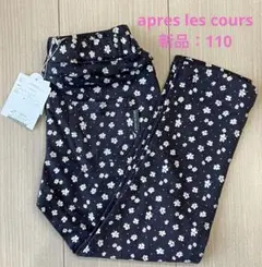 Item thumbnail for item c6934941-5c32-47aa-85d8-d532f1da4133