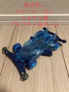 【限定】ミニ四駆 ナックルブレイカー ブルースペシャル xシャーシパーツ ナックルブレーカー ブルースペシャル (スーパーXXシャーシ