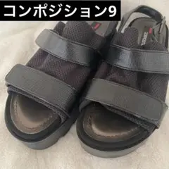 コンポジション9 厚底　スポーツ　黒　サンダル　ストラップ