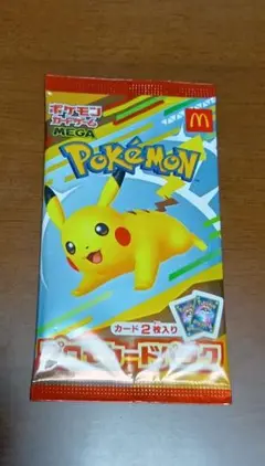 プロモカードパック